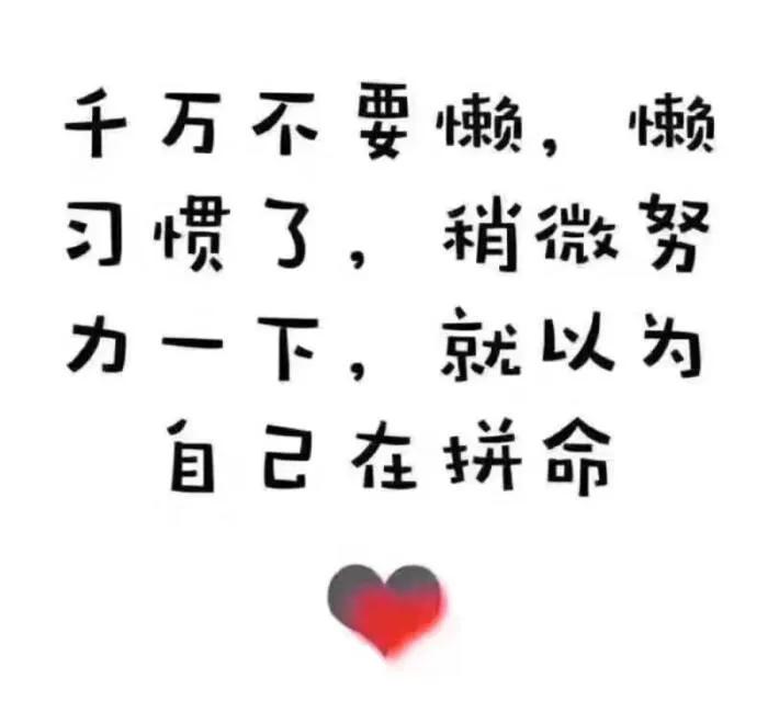 如何拿捏很懒的男人,遇到懒男人怎么办