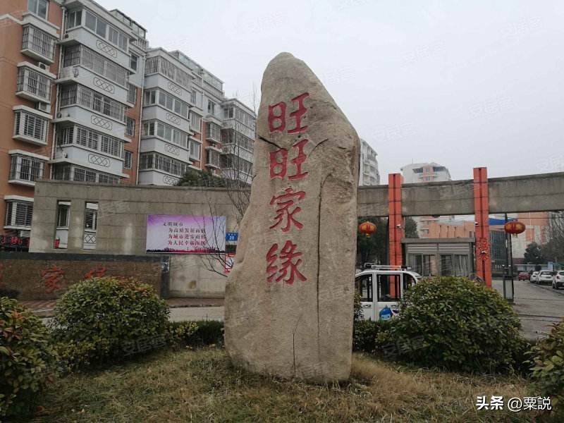 中国旺旺食品有限公司的视频,台湾旺旺企业