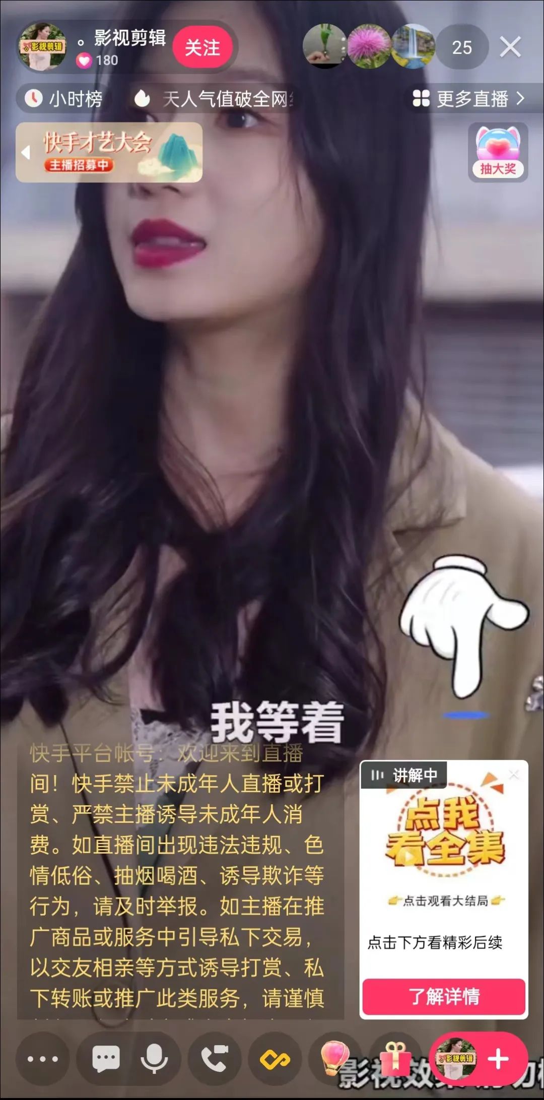 抖音短剧怎么推广赚佣金,短剧推广怎么才能多赚佣金