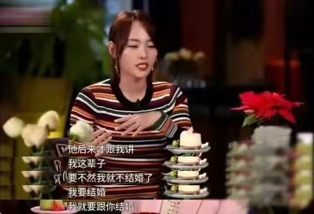 张嘉倪不办婚礼的原因,张嘉倪为啥不办婚礼