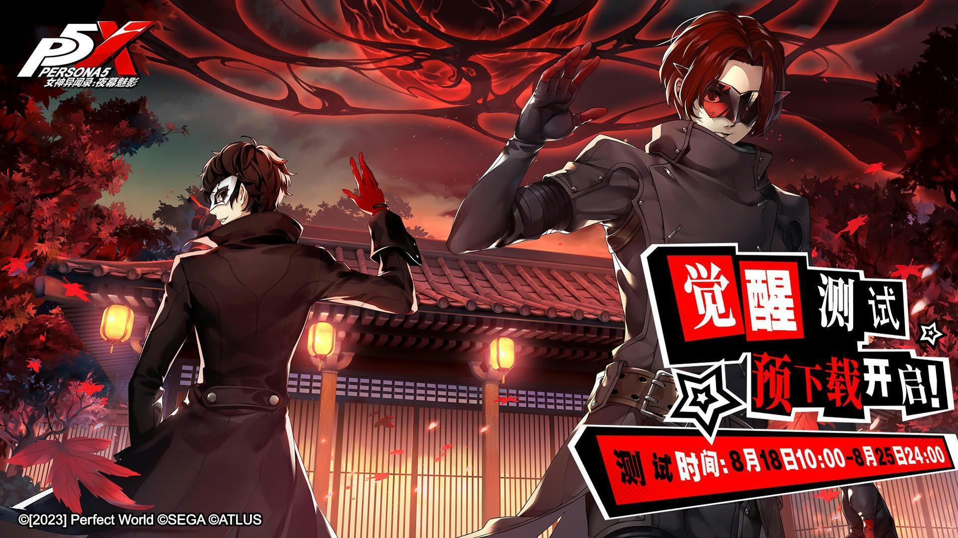 lol手游最新资讯,全面战争手游最新资讯爆料