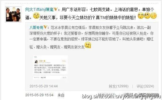 张馨予曾经的话题女王,张馨予情感故事