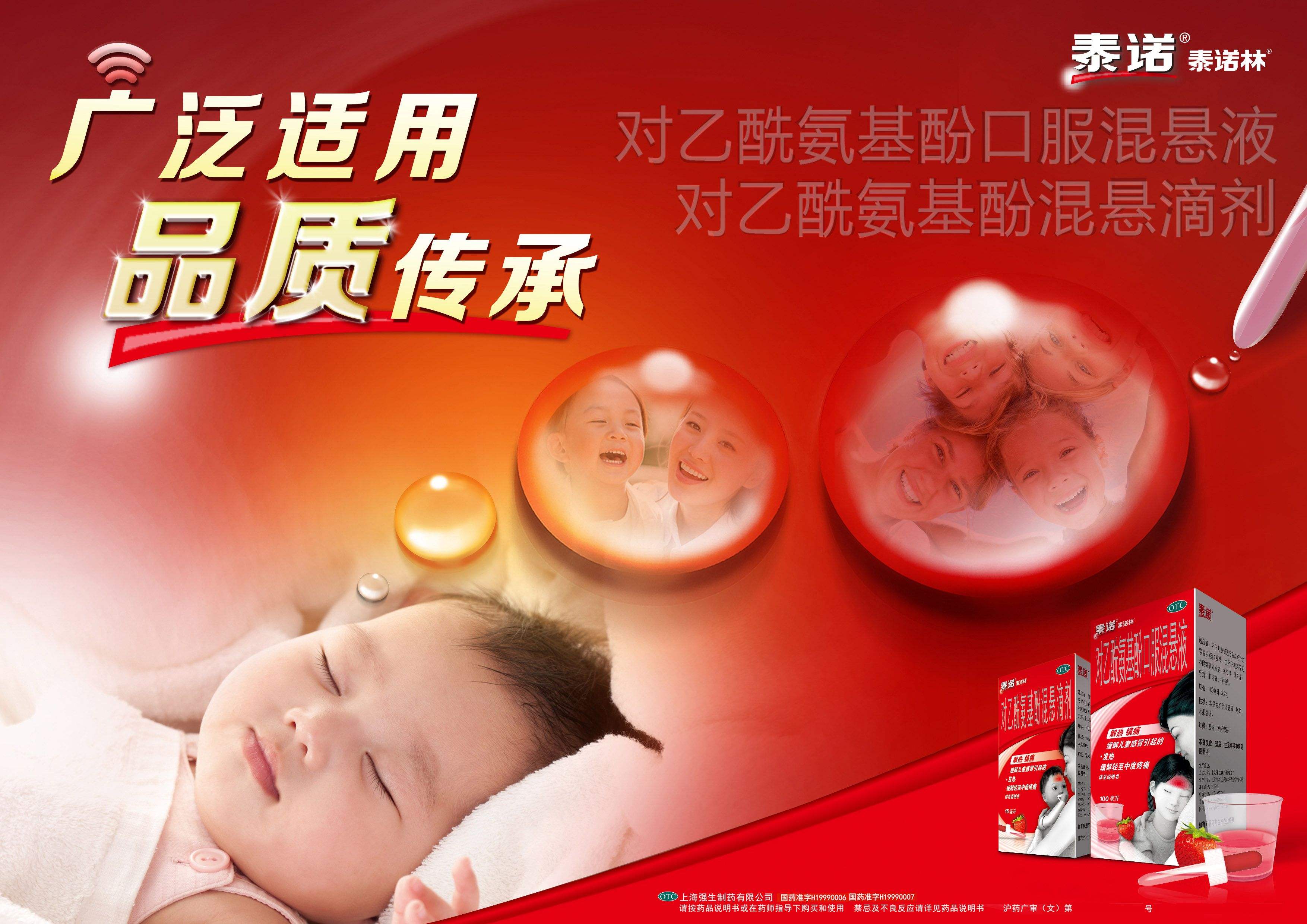 不退烧继续吃退烧药,孩子反复发烧可以反复吃退烧药吗