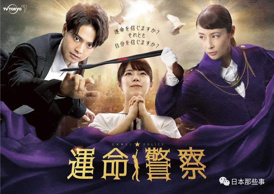 2022日剧推荐十大必看日剧排行榜,2022年秋季日剧表