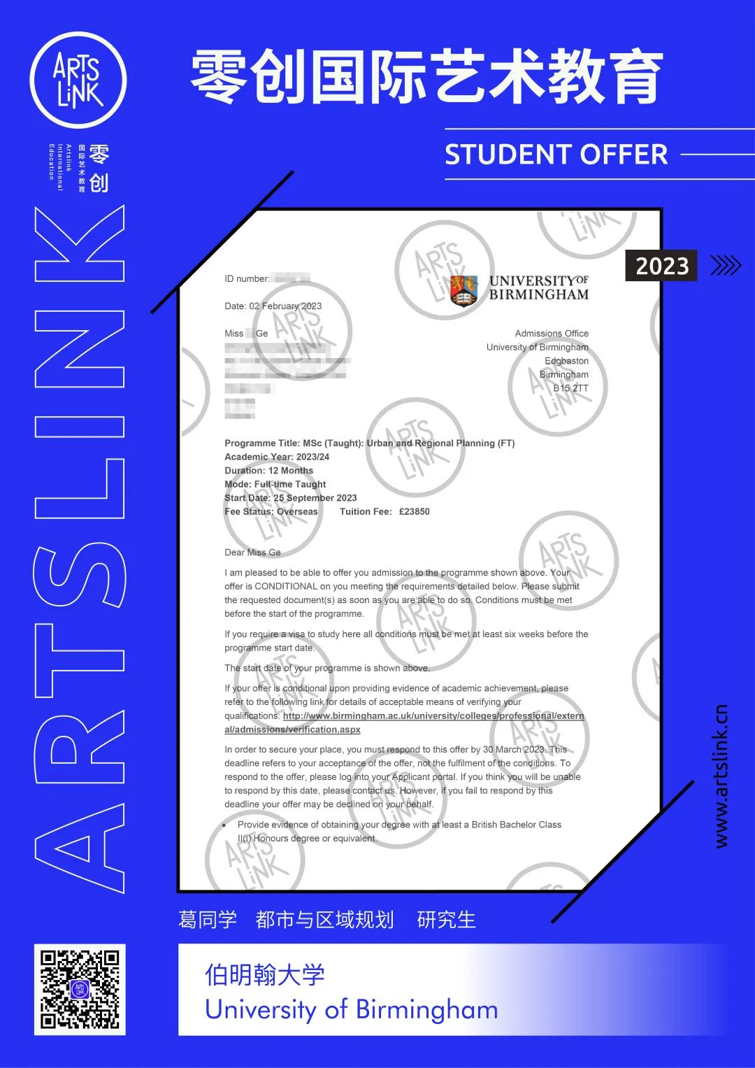 英国g5大学有艺术类吗,英国g5大学本科录取标准