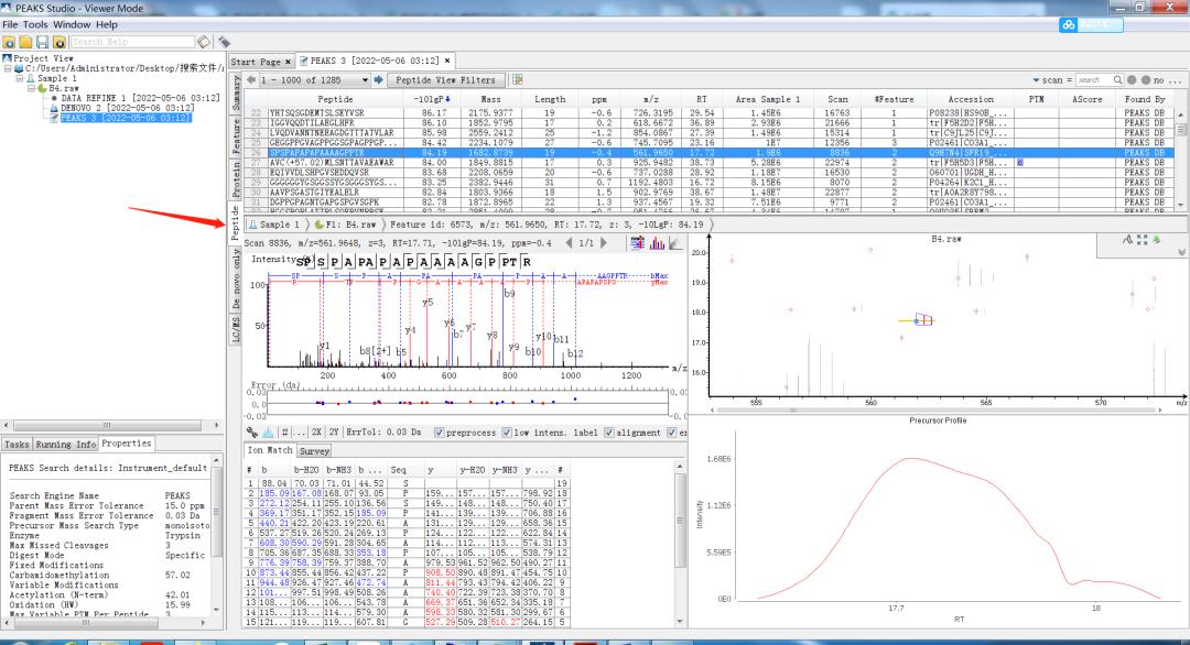 如何分析质谱数据,怎么用pubchem查质谱数据
