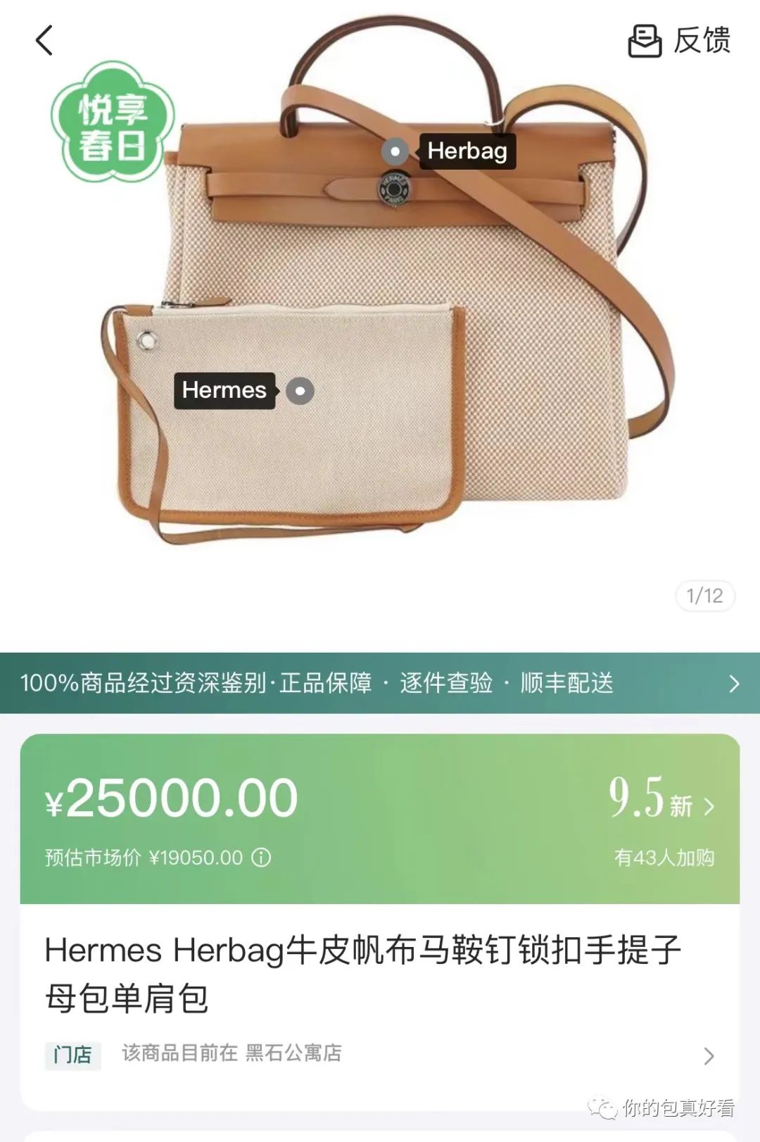 买包经验,分享一下卖包子的经验