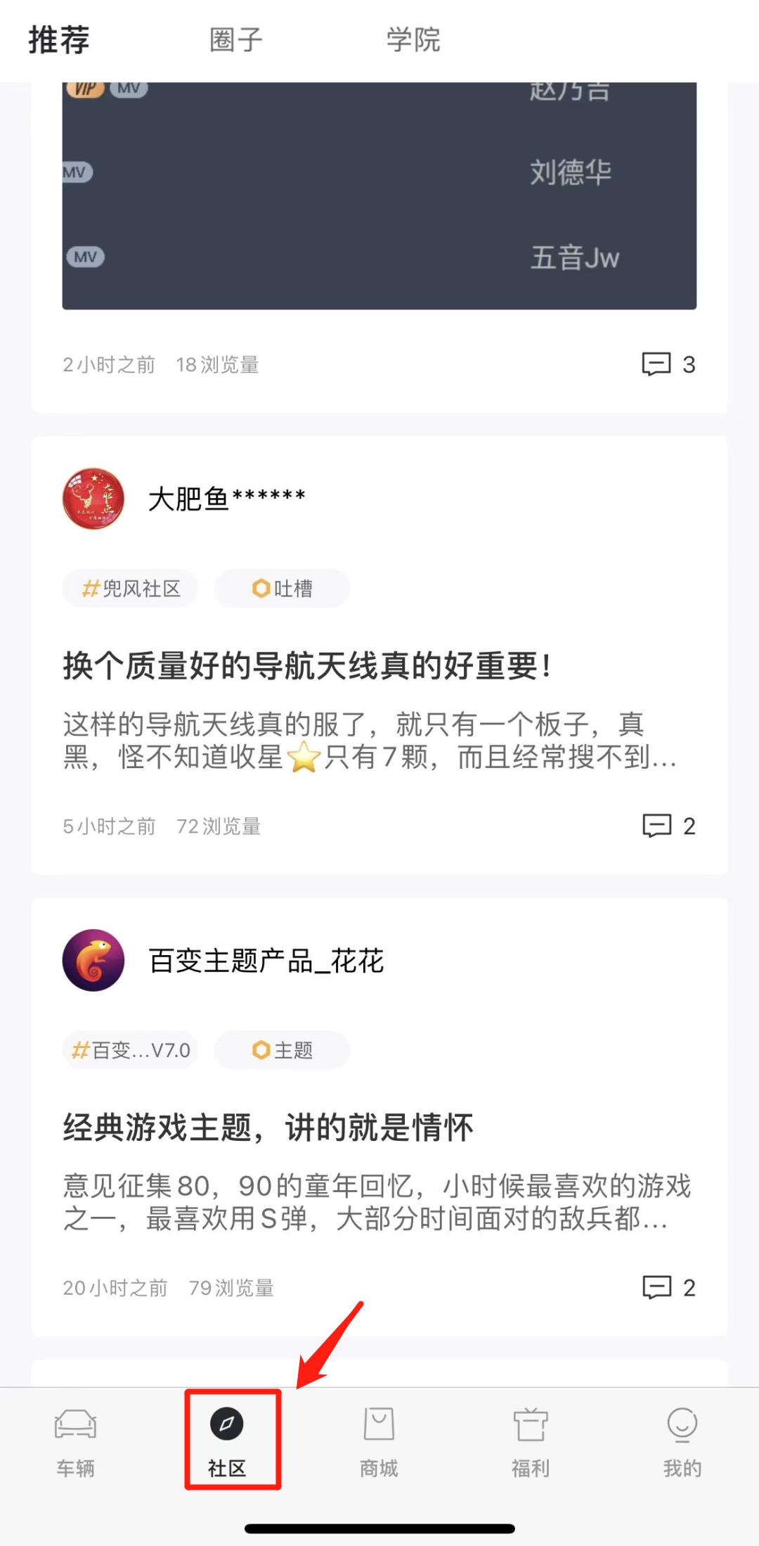 车机专用logo设置,车机开机动态logo视频