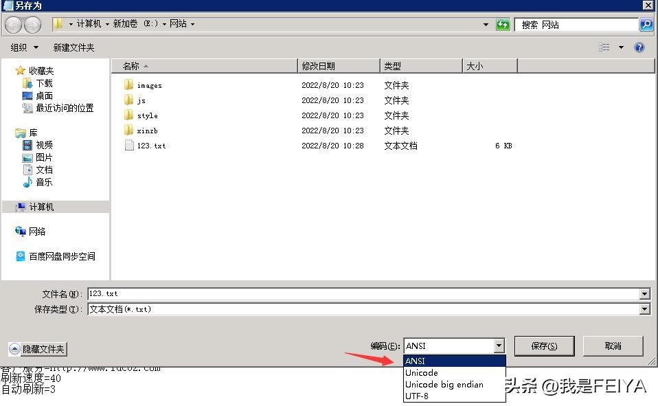 架设传奇登录界面和注册页面黑屏,架设的传奇登录器一打开就关闭