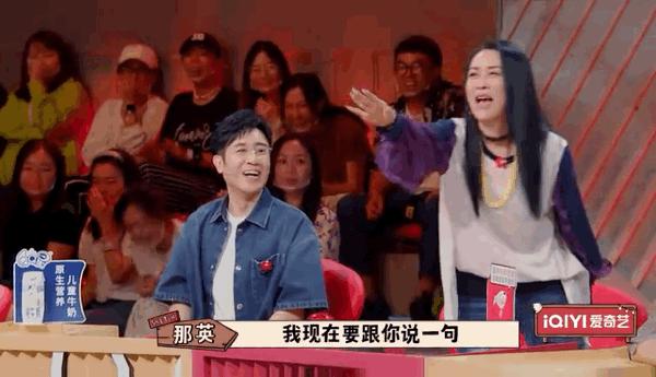 那英被歌手点评,那英被吐槽的歌曲