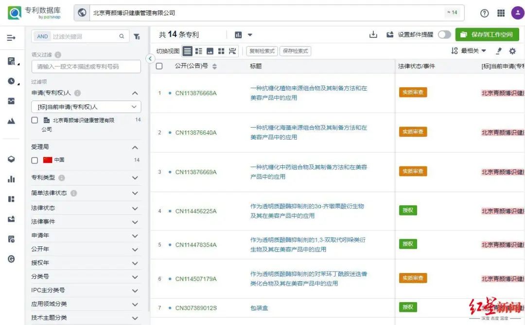 胶原蛋白肽饮品五个女博士喝多久,五个女博士胶原蛋白肽的真实测试