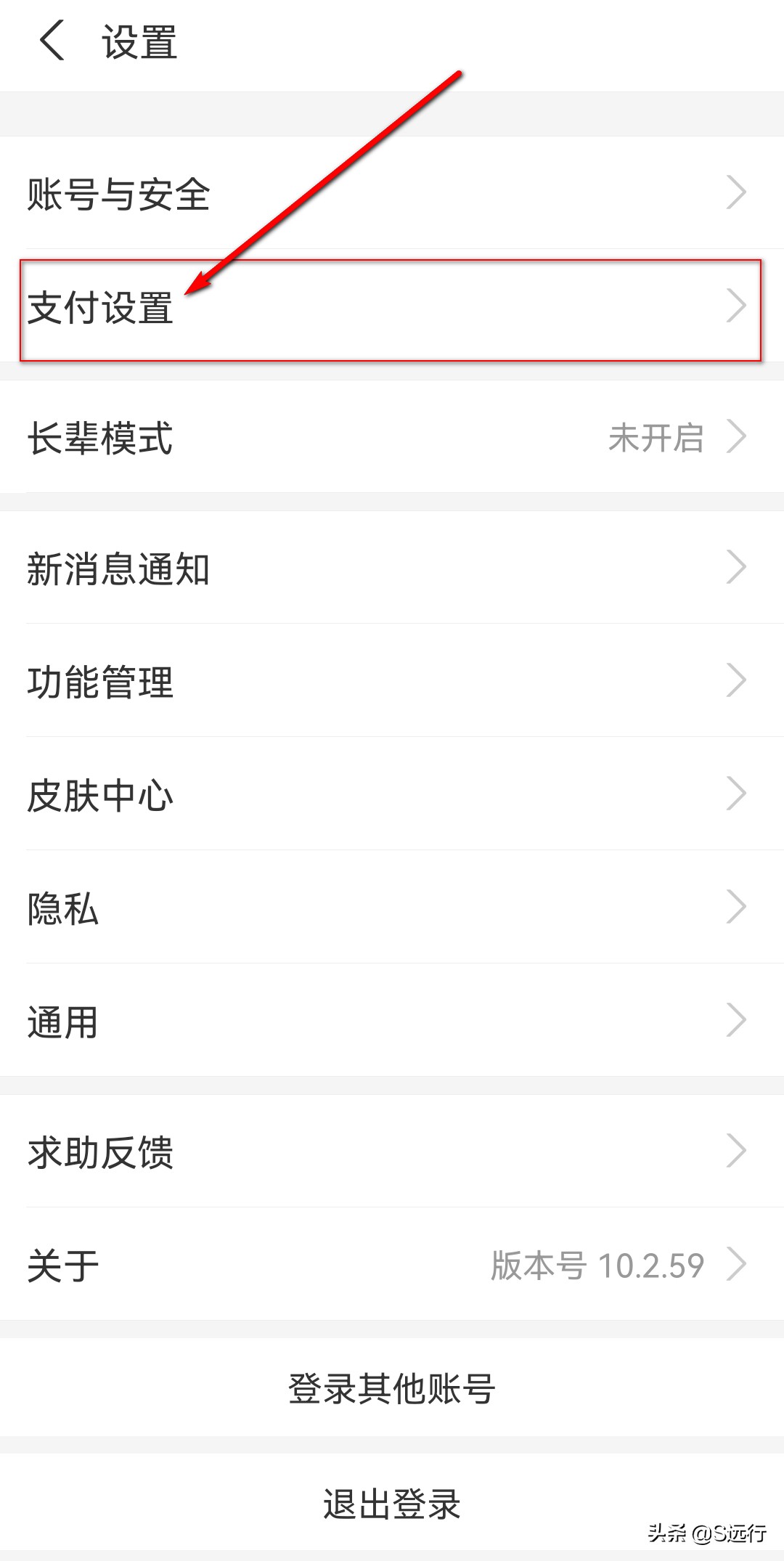 支付宝付款码被别人拍下来了,支付宝付款码被人拍照了如何解决