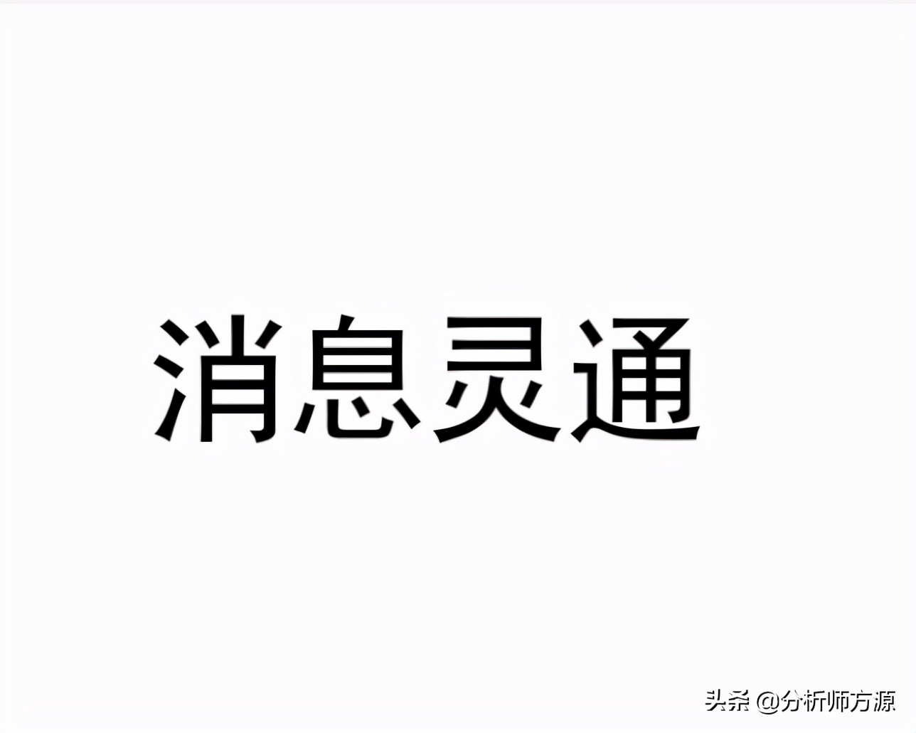 期货投资新手必看如何快速入门,期货投资靠谱吗