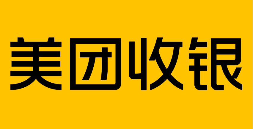 好用的收银系统软件排行榜,好用的门店系统推荐