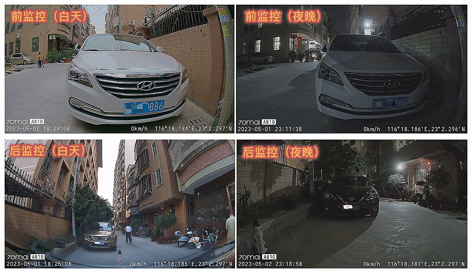 70迈a810记录仪最低价,70迈记录仪a810和a800的区别