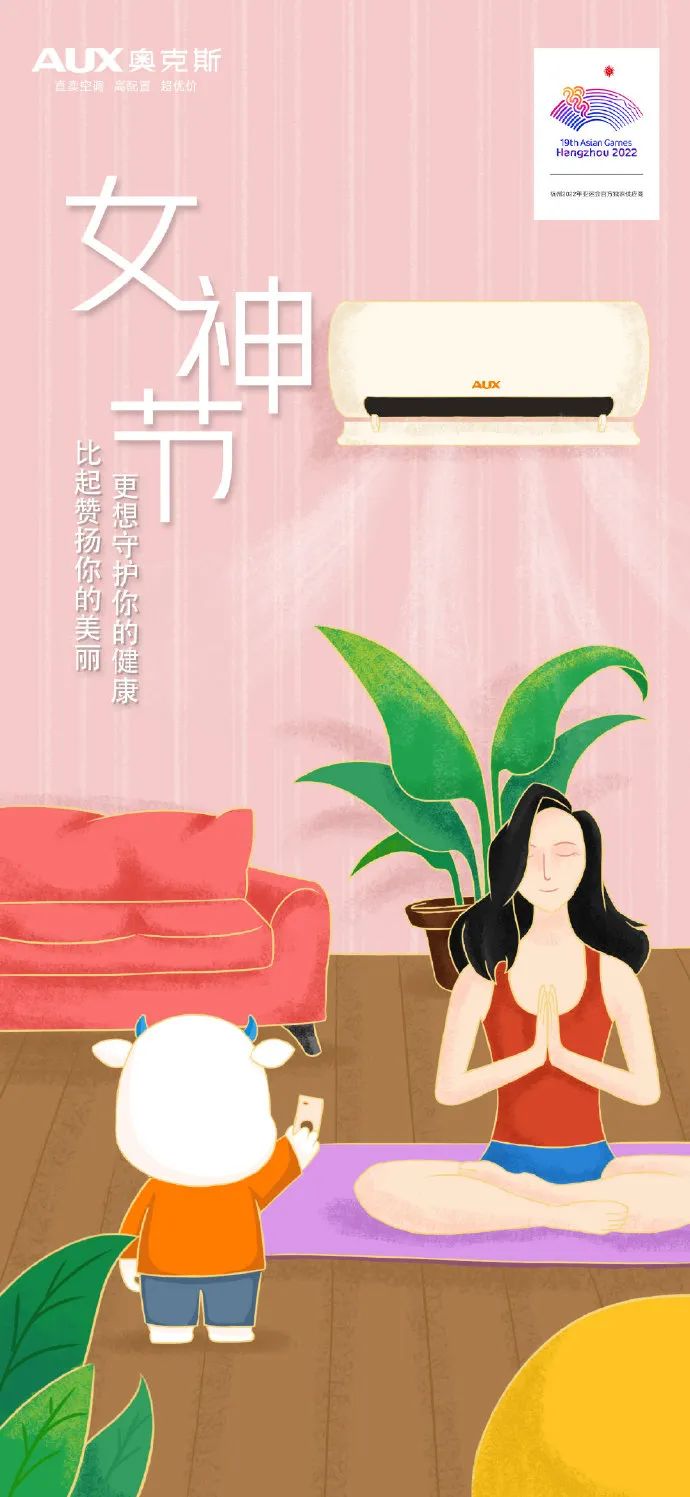 医院三八妇女节宣传海报图片,3月8号妇女节海报图片