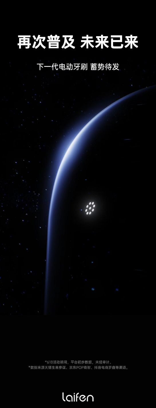 徕芬吹风机699和399哪个更值得买,徕芬吹风机与lansem吹风机哪个好