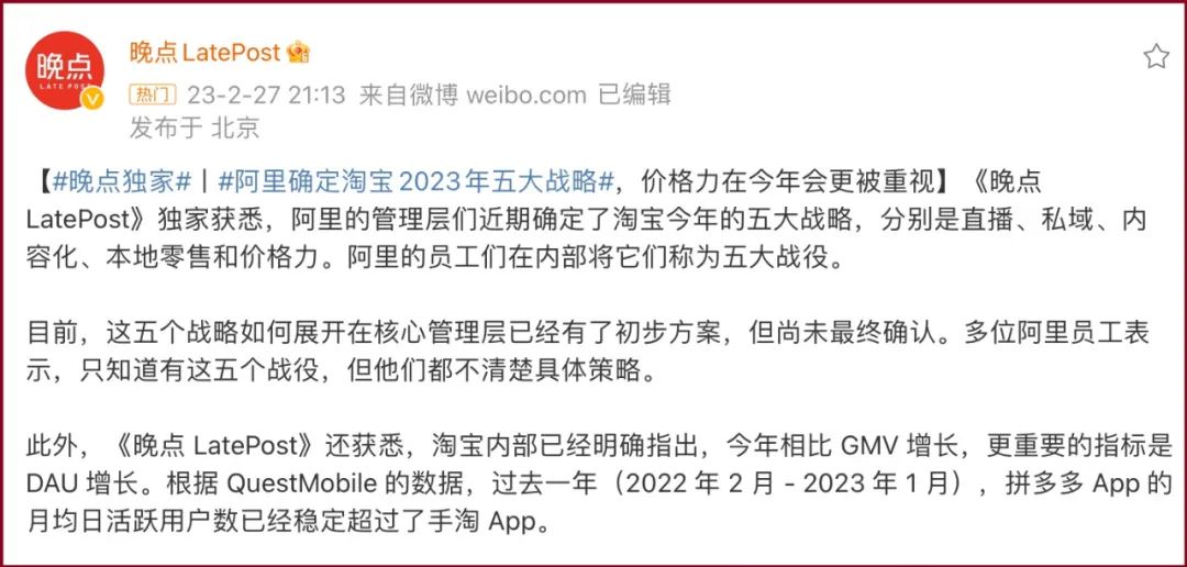 淘宝逛逛直播,淘宝老店新开可以开通直播吗