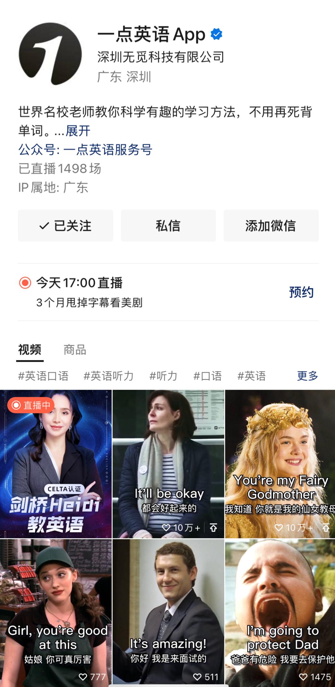 摆脱流量依赖,“心智营销”是玄学吗?