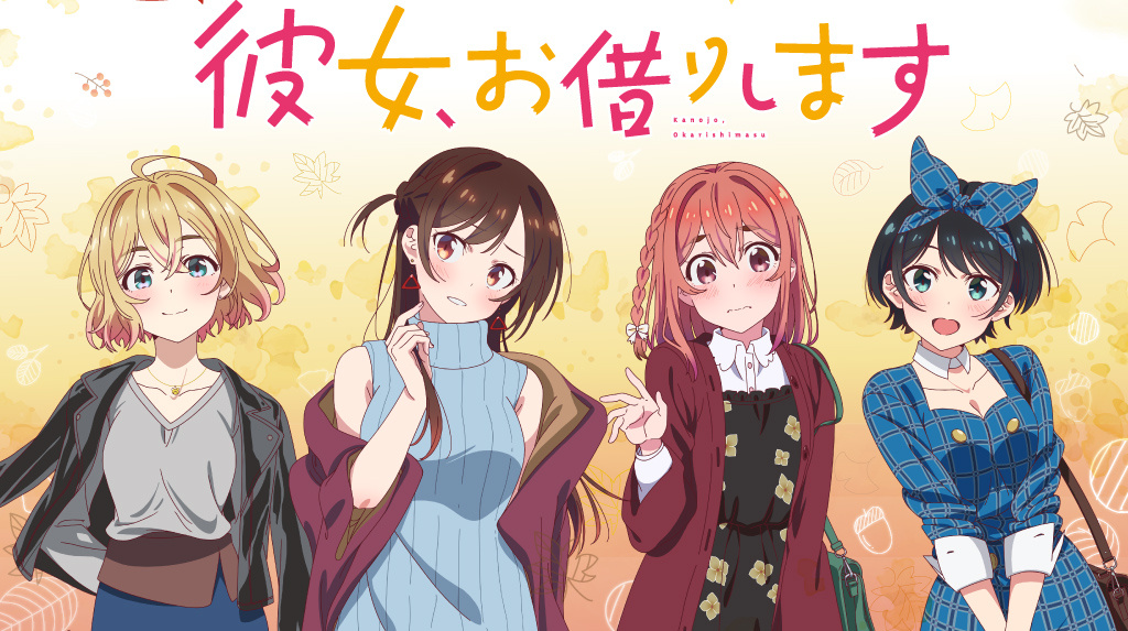 2022年7月的所有新番,7月份的新番