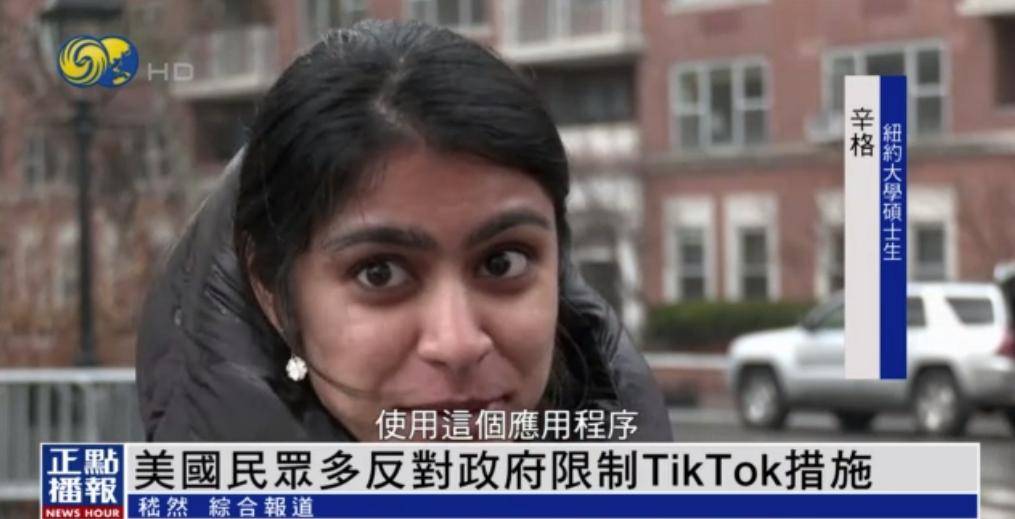 tiktok首席执行官被问懵,tiktok首席执行官被记者追问
