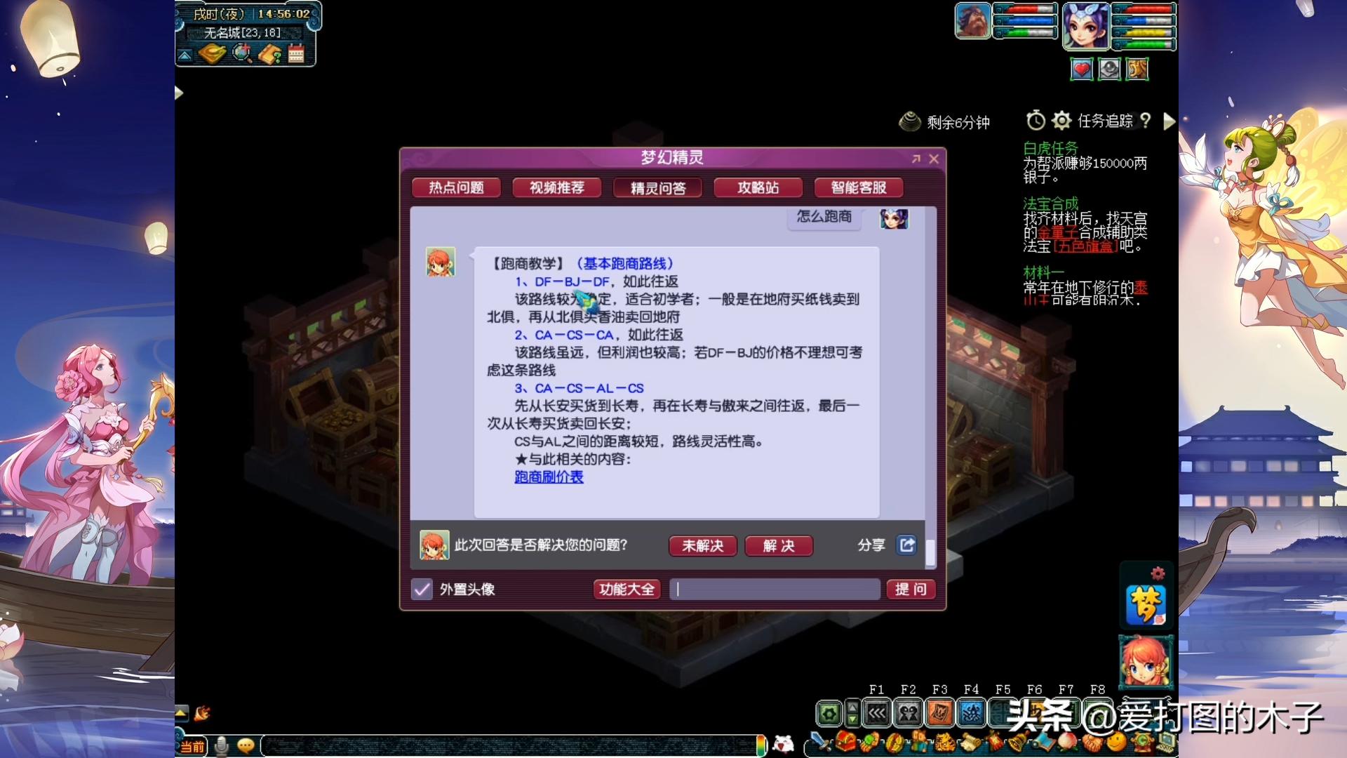 萌新入坑梦幻西游,梦幻西游萌新玩狮驼