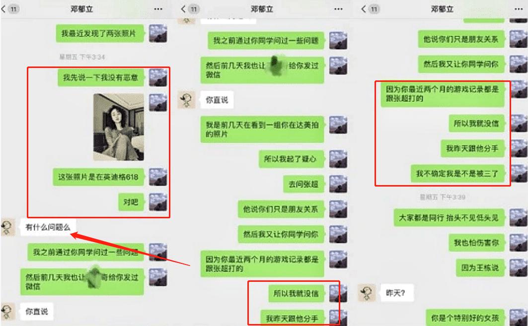 曝张超隐婚生女，抱娃买玩具4岁囡囡长相似爸，孩子妈疑小三上位