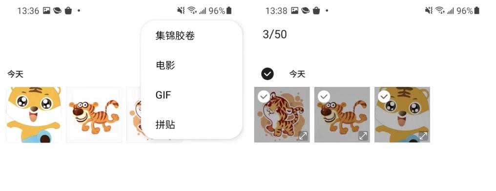 三星s10+如何设置手写gif,三星怎么把视频做成gif动图