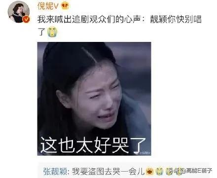 张靓颖行业资源,张靓颖商业版图