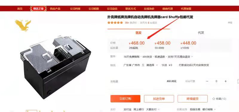 亚马逊已发货还能更改到货时间吗,亚马逊海外仓发货多久到