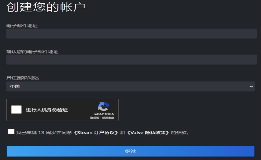 steam账号注册一直错误,steam注册账号发生错误怎么解决