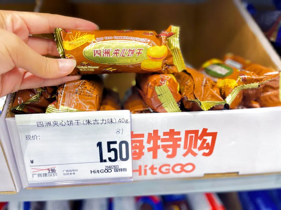 藏不住了！亲测西安赛格线下版pxx！全场1折起太便宜