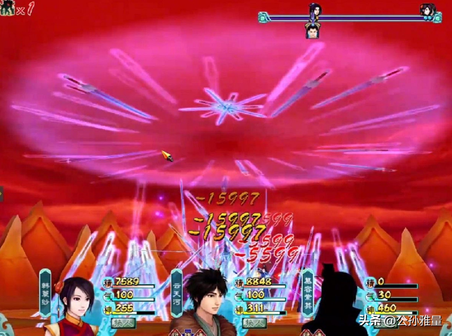 仙剑四重制最新消息,仙剑四重制版结局