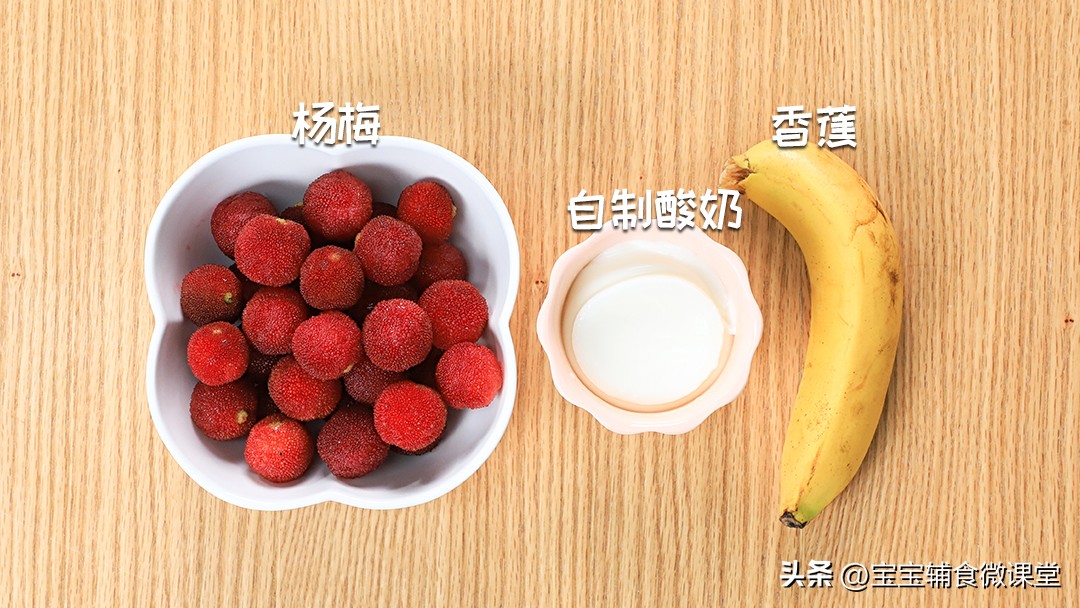 吃遍自制冰淇淋真的很简单,不建议吃冰淇淋的原因是