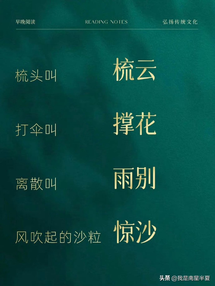 设计娶明兰,设计嫁驸马