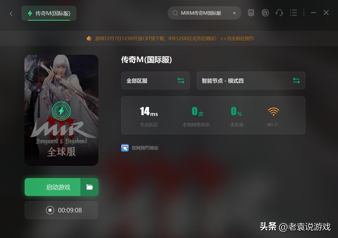 mirm国际服进不去,mirm国际服闪退