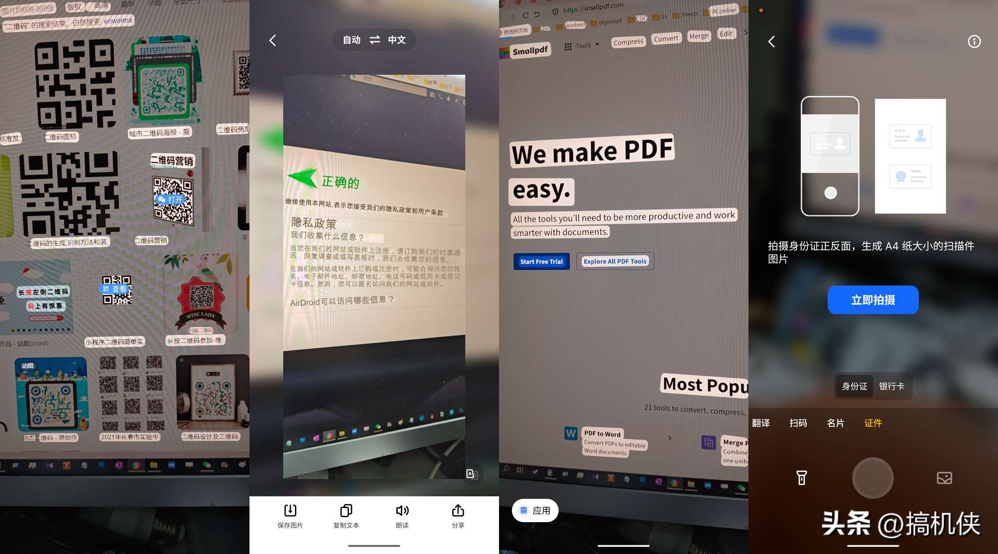 还是那个扣细节的魅族，Flyme带来不一样的体验，魅族20上手实测