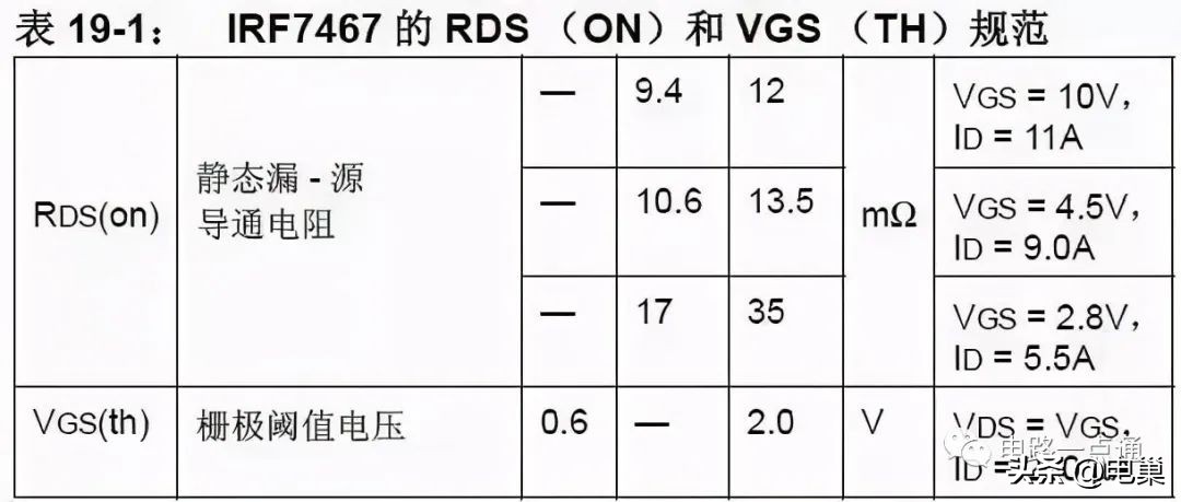 5v降3.3v电路,5v至9v转5v简易电路