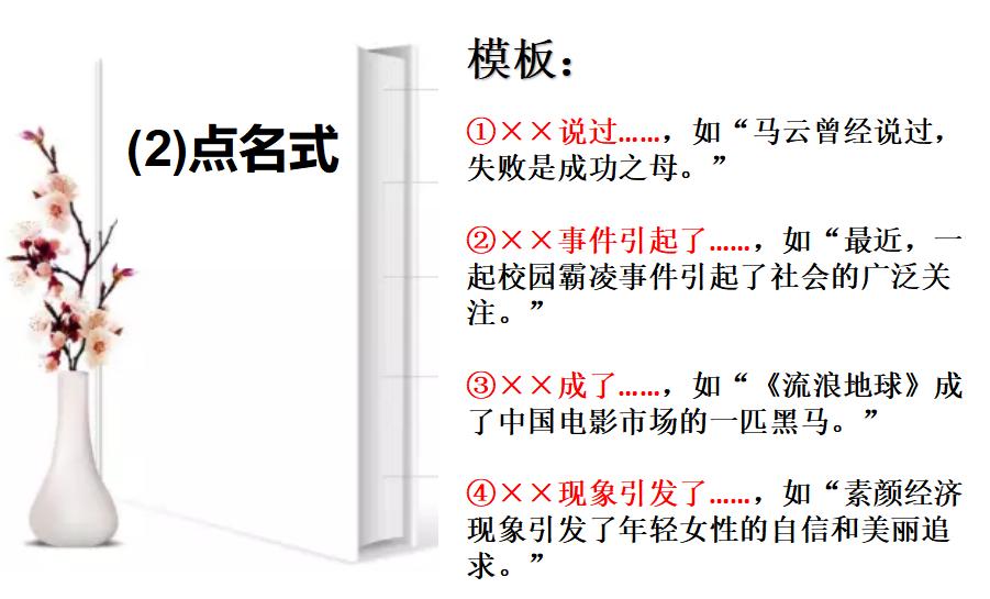 好物文案爆款模板,钩子开头爆款文案