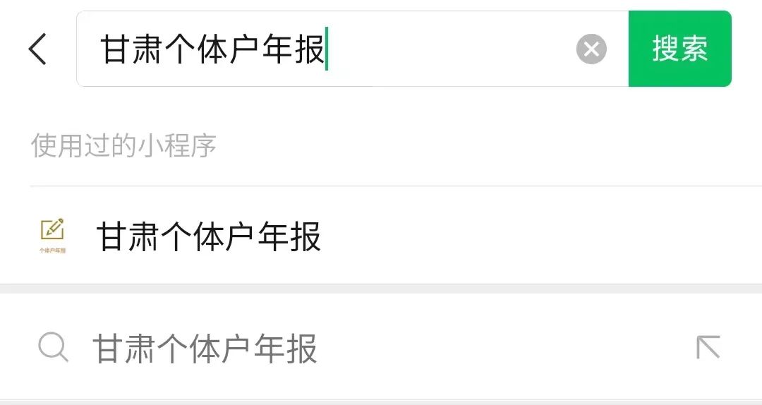 年报已经倒计时15天了,怎么看有没有年报成功