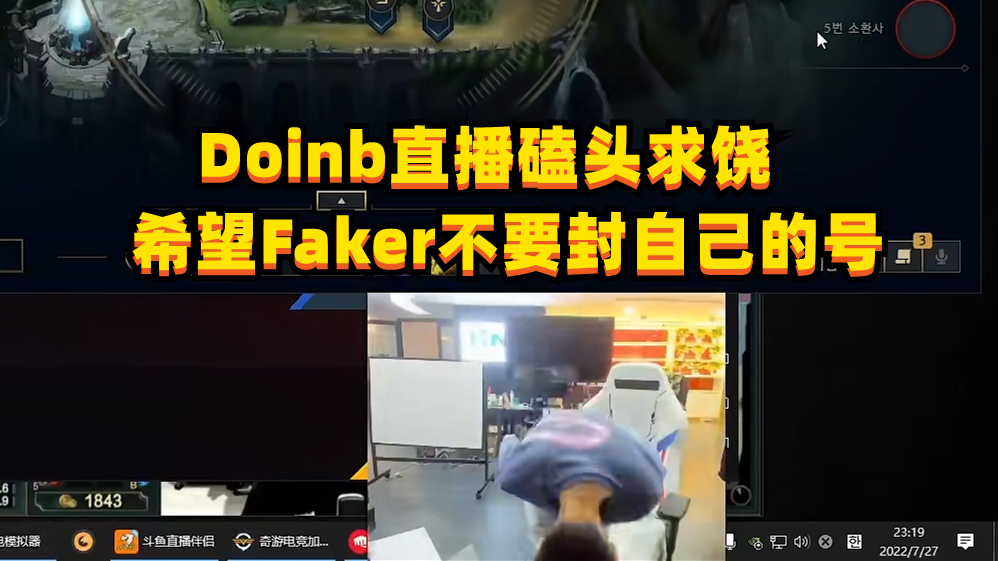 faker被打的最惨,faker把lpl队伍打了个遍