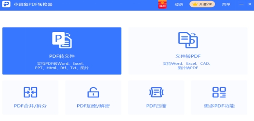 pdf转换到word需要密码怎么解决,wpspdf转word密码