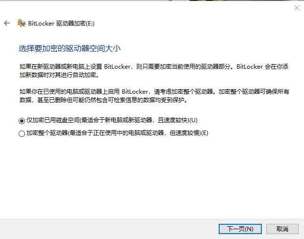 电脑windows安全怎么设置,windows重置电脑后怎样跳出设置