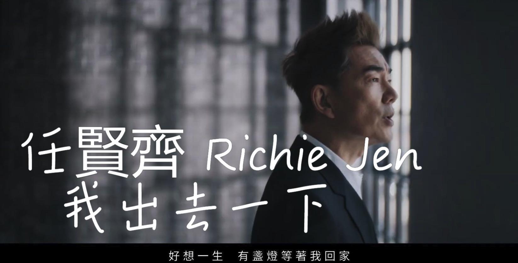 实力派歌手任贤齐，首次代言耳机产品，为何选中的是cleer？