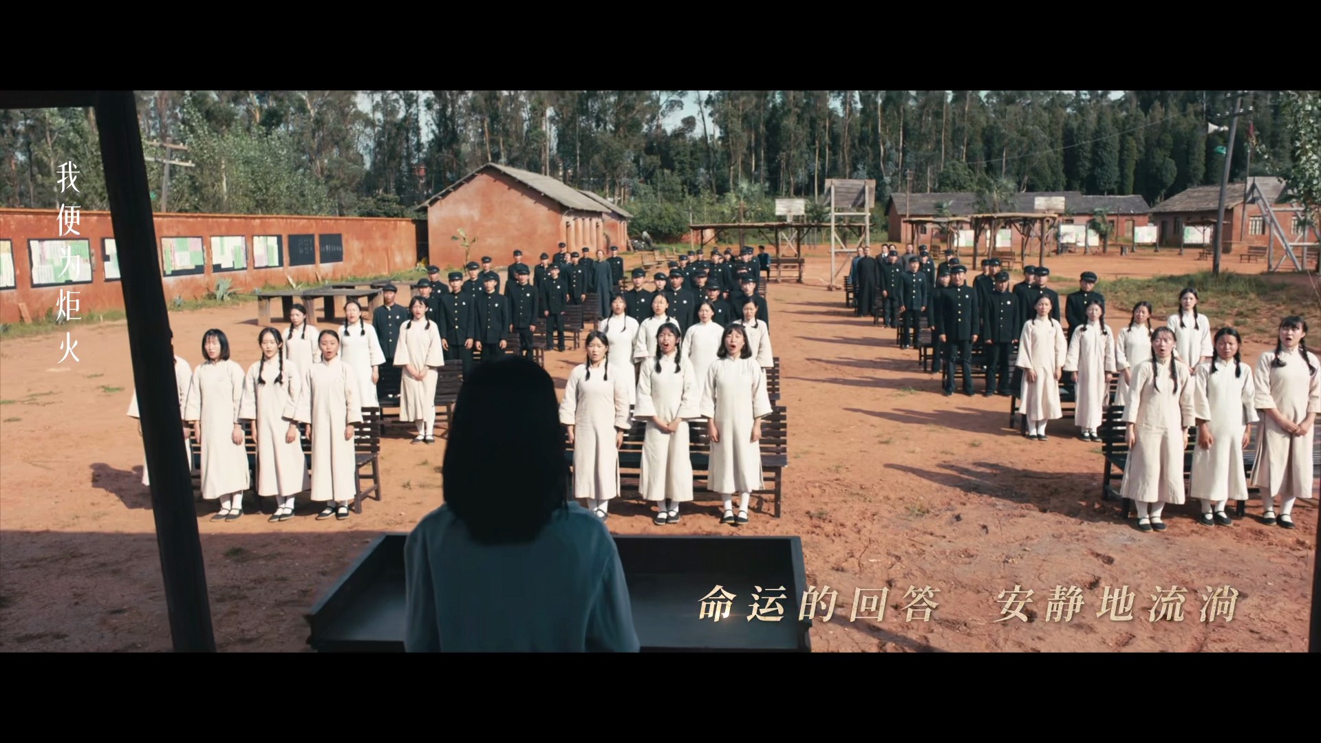 凭栏一片风云起开播仪式,凭栏一片风云起播出频道