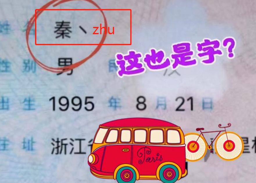 小学生女生取外号,孩子被小朋友起外号家长正确做法