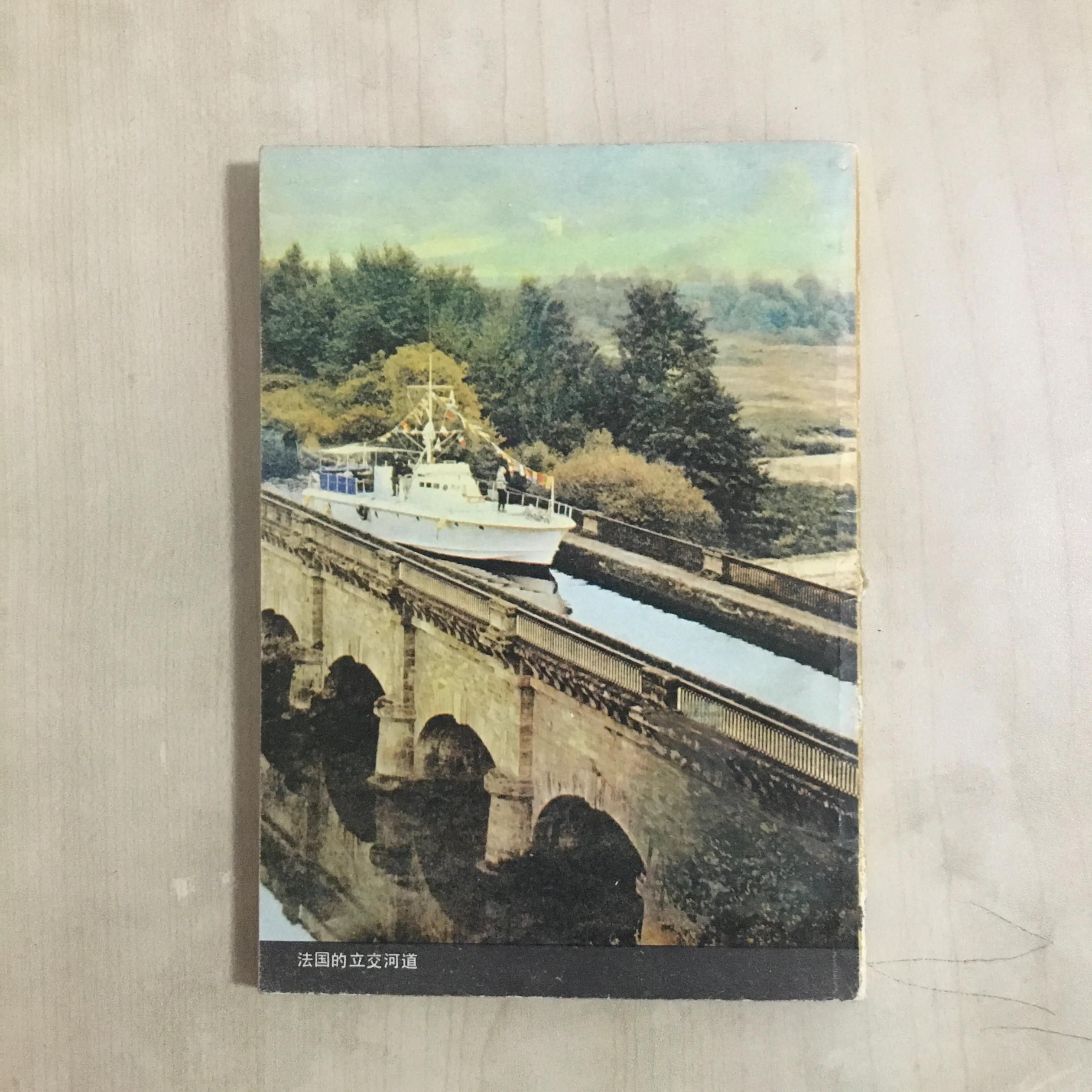 世界之窗杂志还有吗,世界之窗这本杂志还有吗