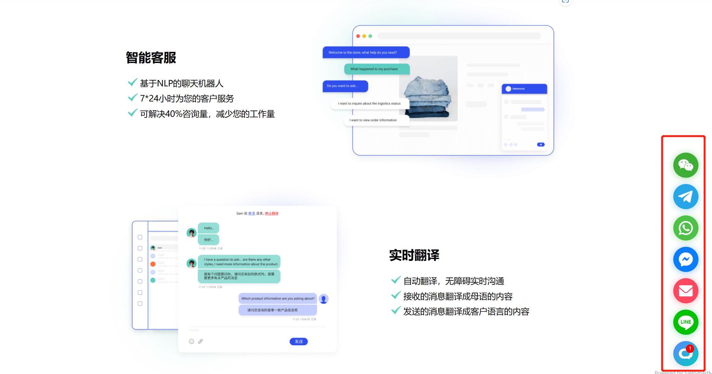 全程电子商务解决方案,电子商务渠道策略