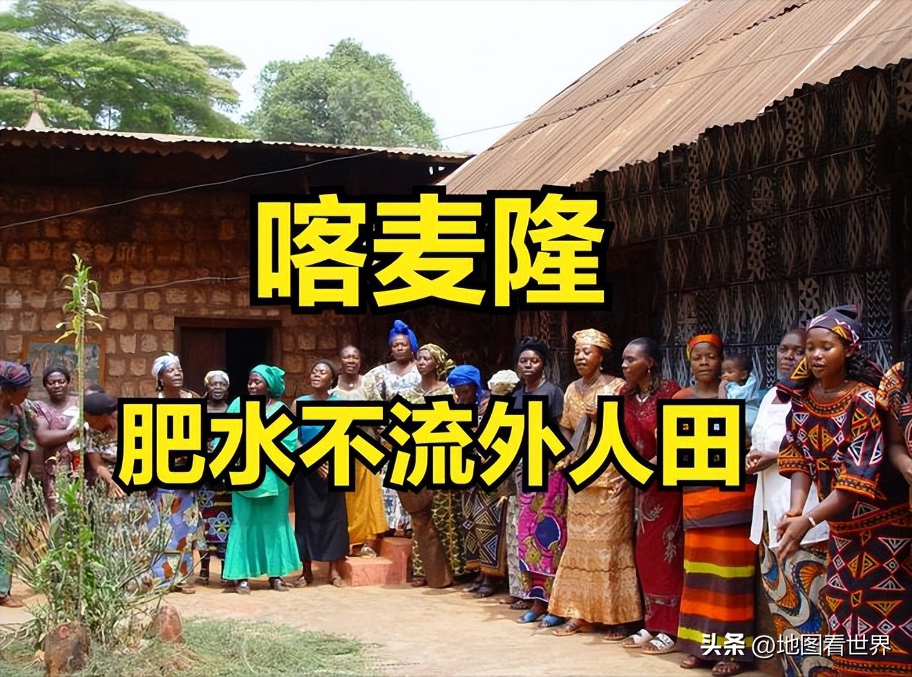 喀麦隆世界杯之旅,喀麦隆是哪届世界杯的黑马