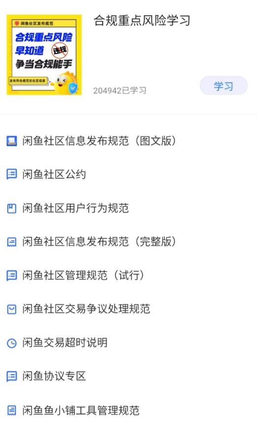 恶意批量退货退款举报有什么影响,恶意下单恶意退货怎么申诉